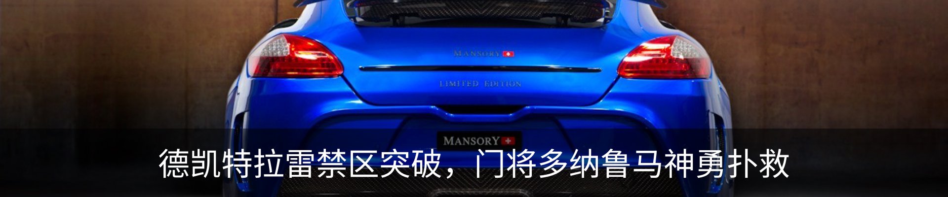 行业资讯
