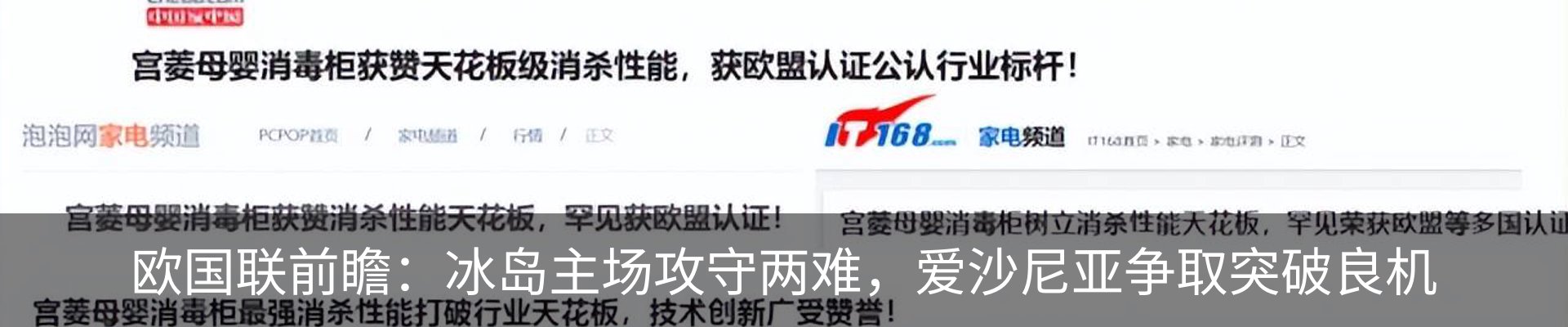 行业资讯