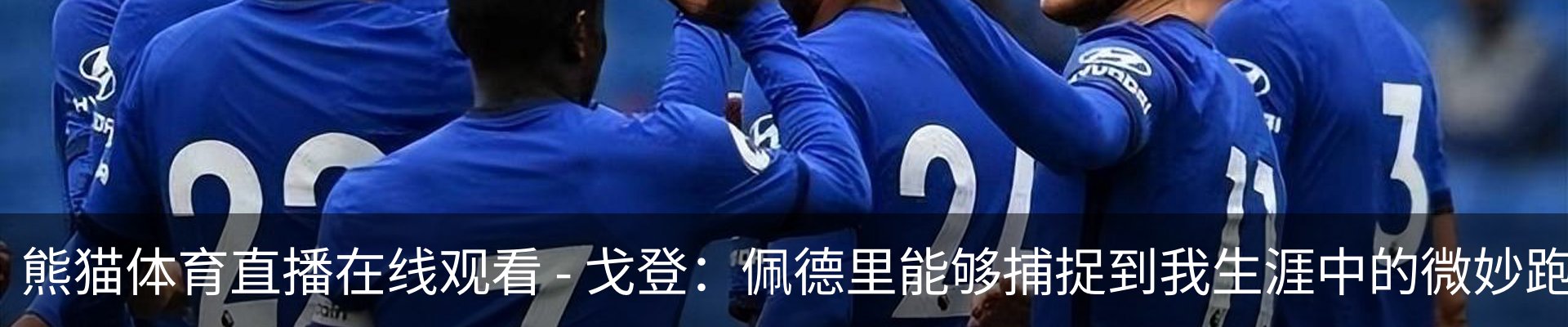 行业资讯