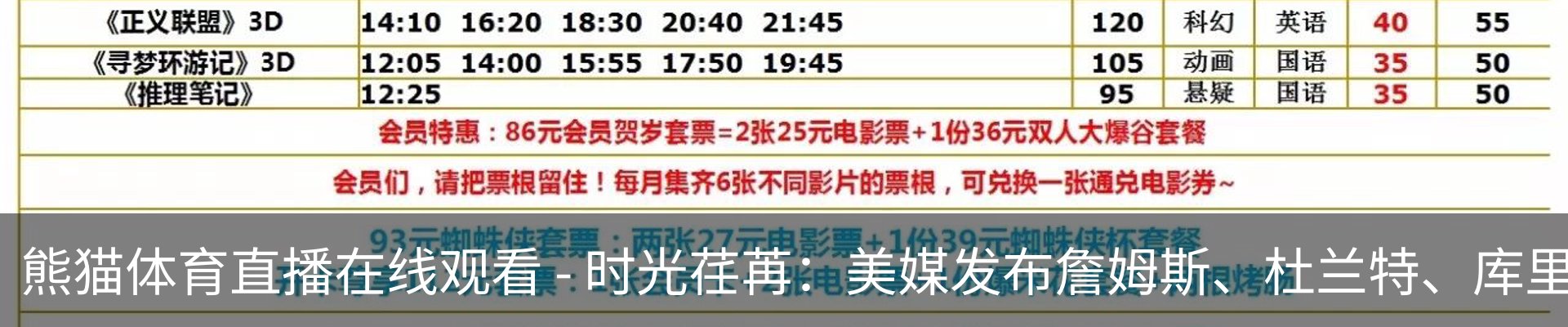 行业资讯